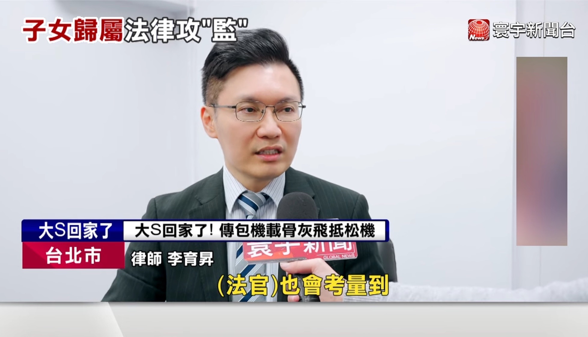 監護權,改定監護權,台北家事律師,台北家事律師推薦,監護權律師,繼承律師