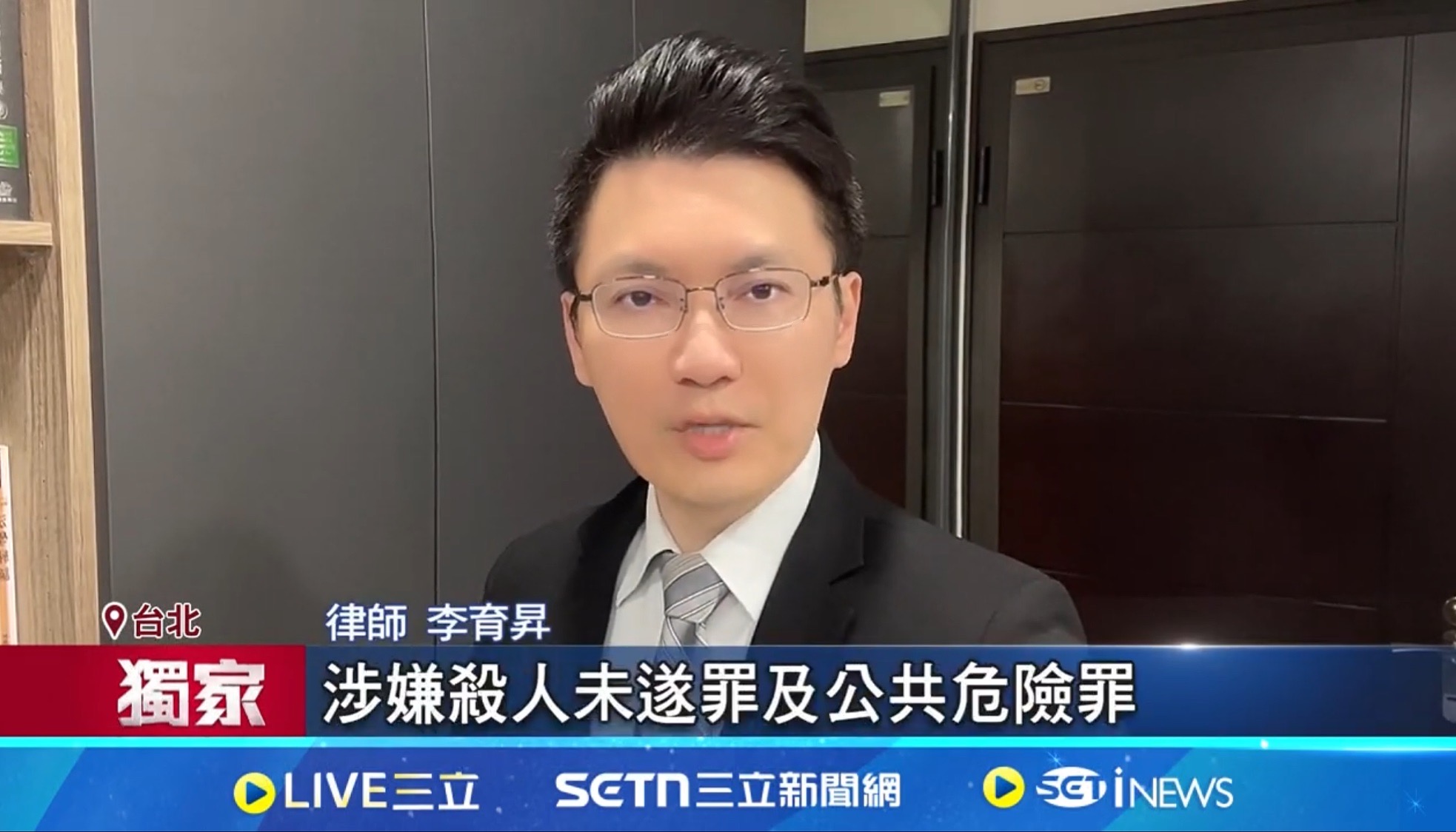 羈押,避免被羈押,刑事律師