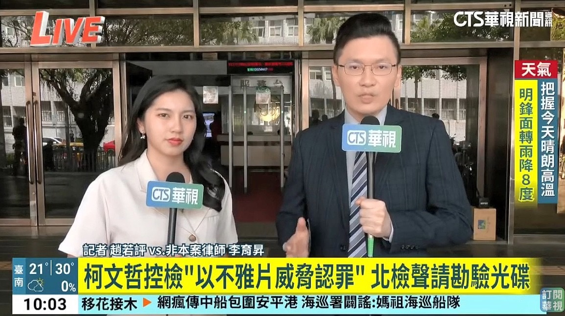 刑事訴訟,刑事訴訟律師,台北刑事訴訟律師,刑事律師推薦