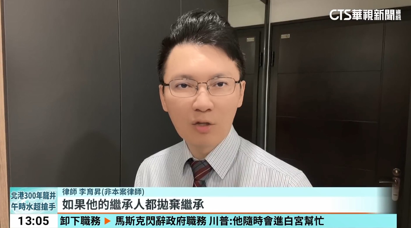 假扣押,拋棄繼承,家事律師,台北家事律師