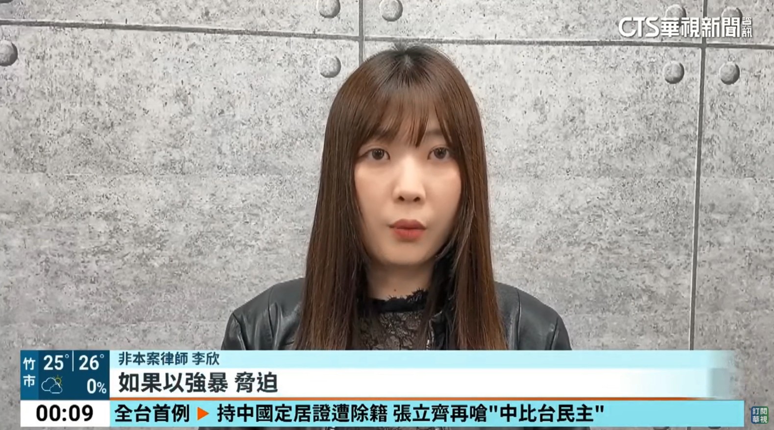 強制猥褻,強姦罪,刑事律師,台北刑事律師