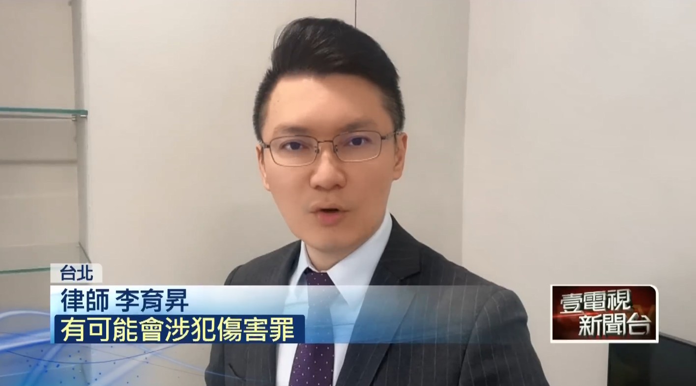 恐嚇罪,強制罪,公然侮辱罪,刑事律師推薦