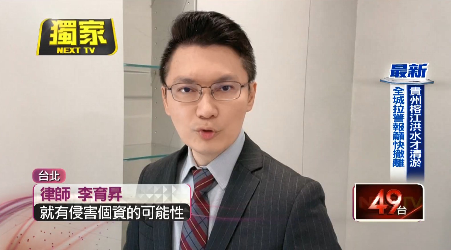 消費者,消費者保護,消費者保護律師