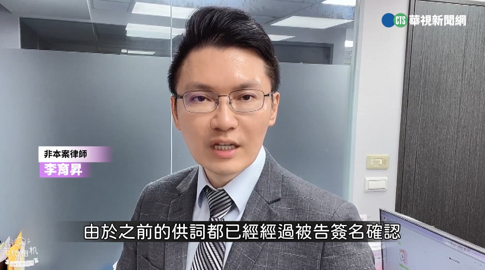 翻供,偵查,刑事律師,刑事律師推薦