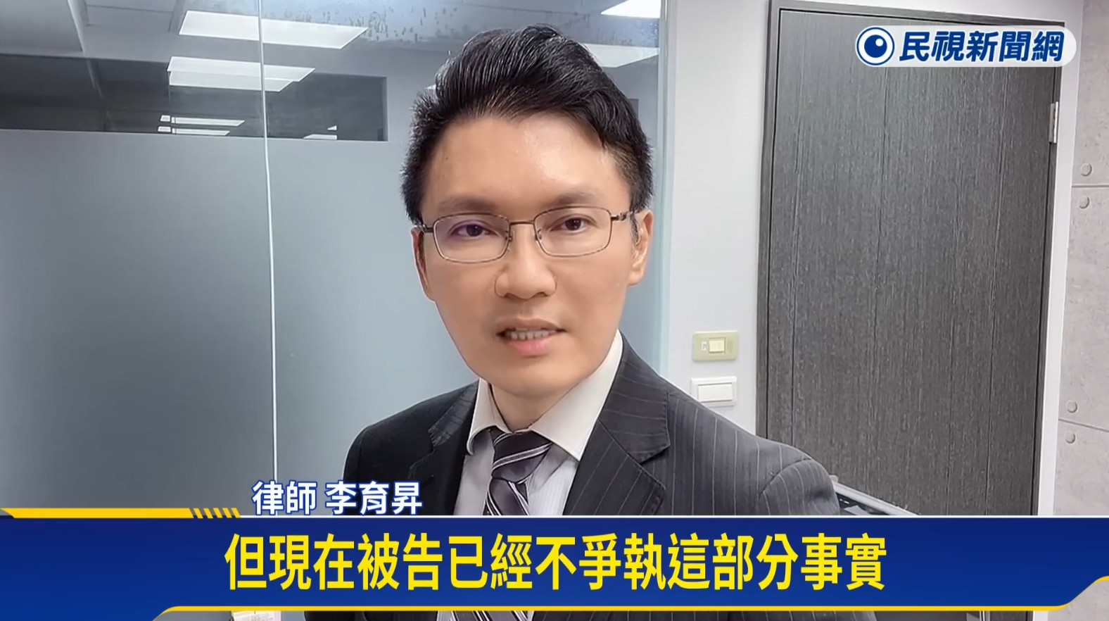 傳喚證人,刑事訴訟,刑事訴訟律師,台北刑事律師