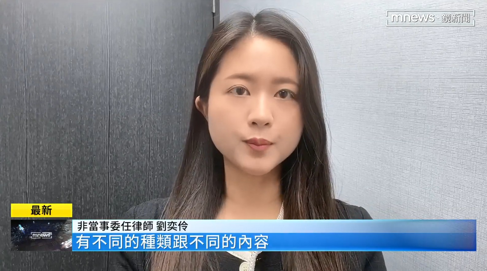 保護令,家暴,家事律師,台北家事律師