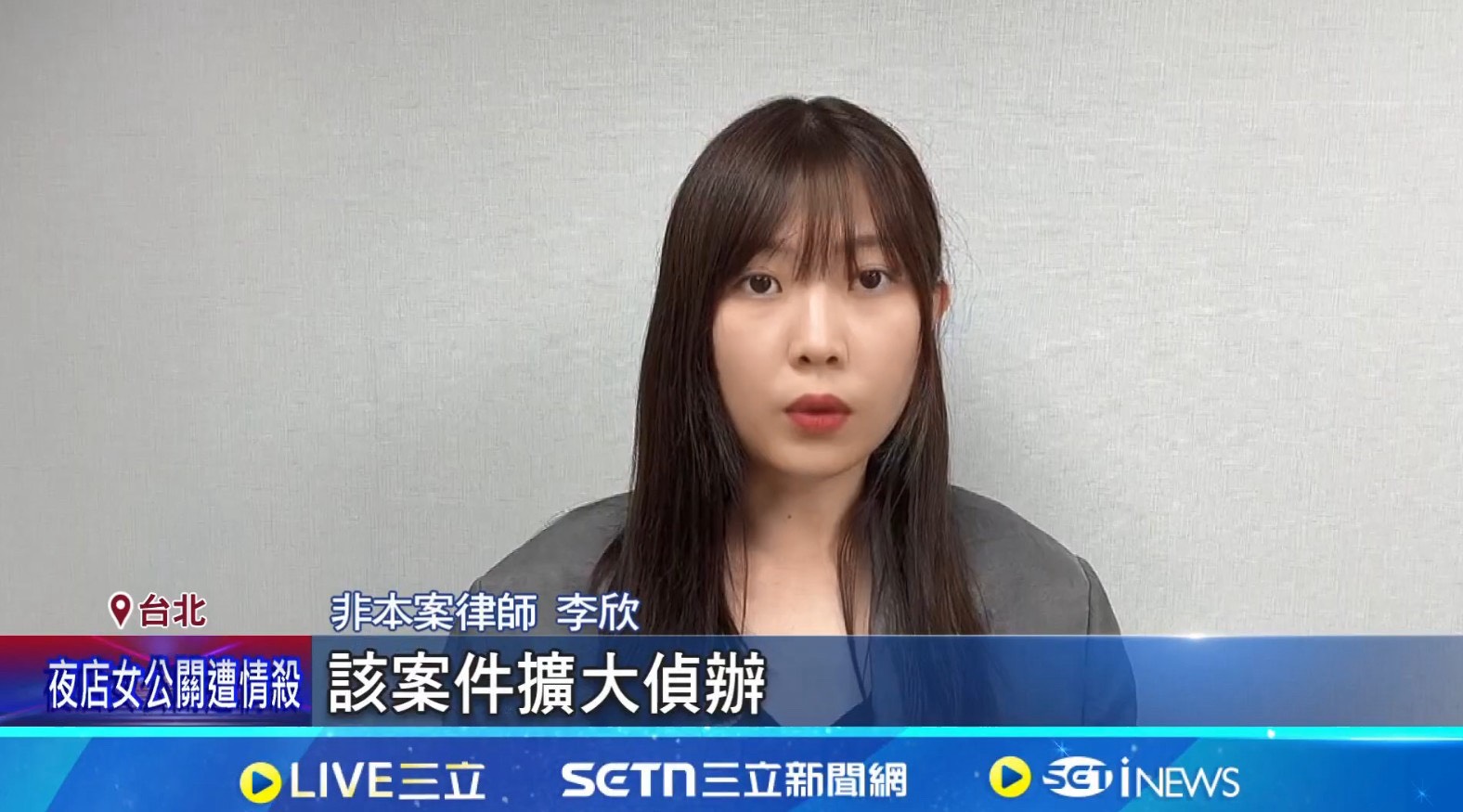 貪污罪,貪污罪律師,貪污治罪條例,專辦貪污的律師,刑事律師,台北刑事律師