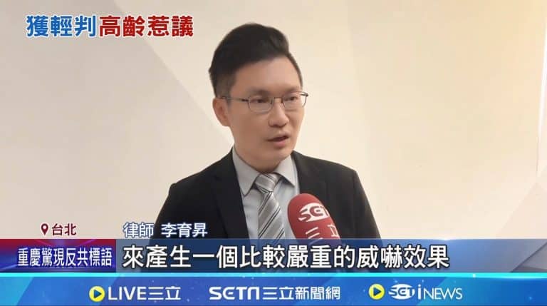 無照闖紅燈害騎士噴飛 8旬翁"逆轉獲緩刑" 老翁無照釀車禍依刑法改判緩刑 法官:年事已高 逾80歲得"減輕其刑" 5 刑法,減輕其刑,台北刑事律師