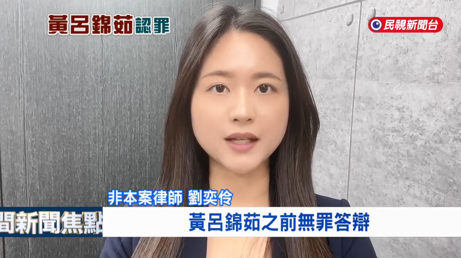 交保,偽造文書,偽造文書律師,專打偽造文書罪律師