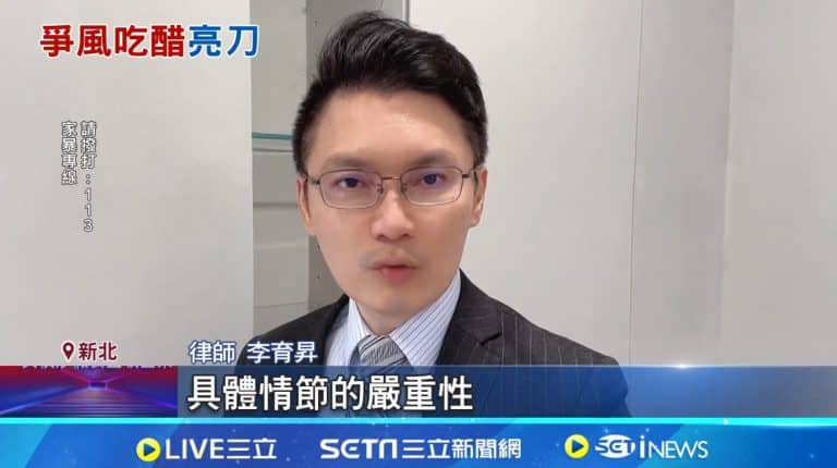 昔狂毆兒子! 家暴慣犯又吃醋 持刀恐嚇前女友 卡拉OK店站崗! 見舊愛摟酒客 莽男氣炸持刀威脅 家暴保護令是否有效? 7 家暴,保護令,家事律師,家事律師推薦,台北家事律師