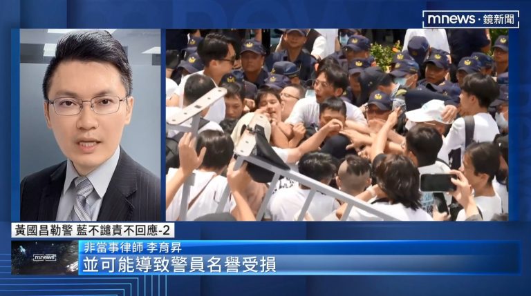 警官被勒脖還能笑? AI製圖亂散布「警要辦了」 李育昇律師解說以AI變造影片、散布造假影片的相關法律責任 3 變造影片,偽造文書,妨害名譽