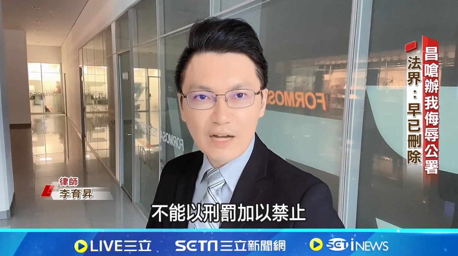 黃國昌,柯文哲,交保,抗告