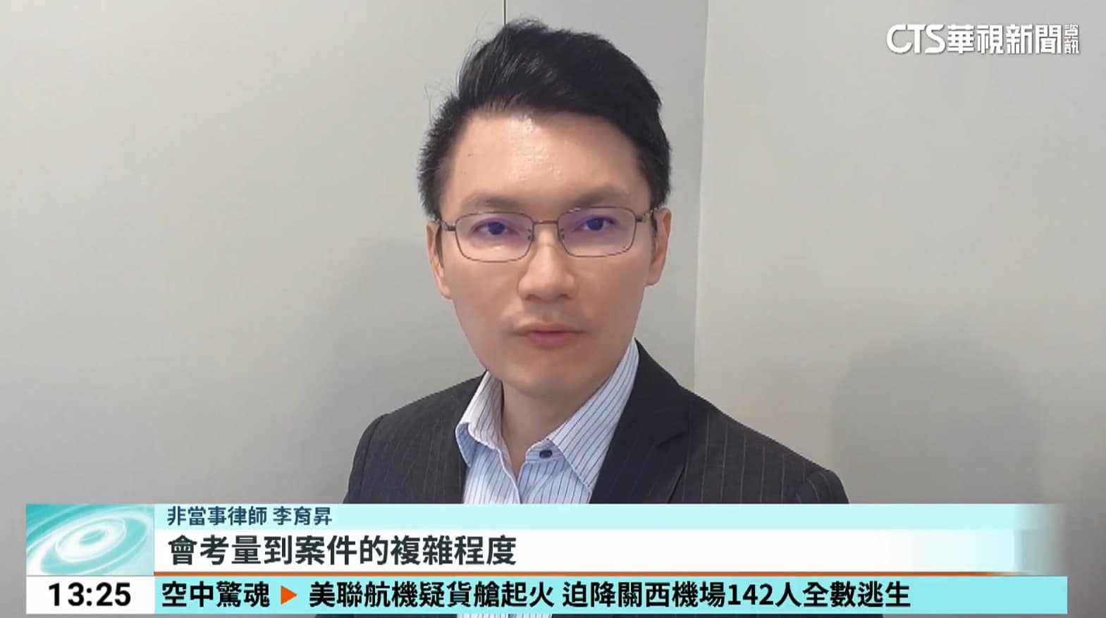 交保,羈押,交保律師,羈押律師