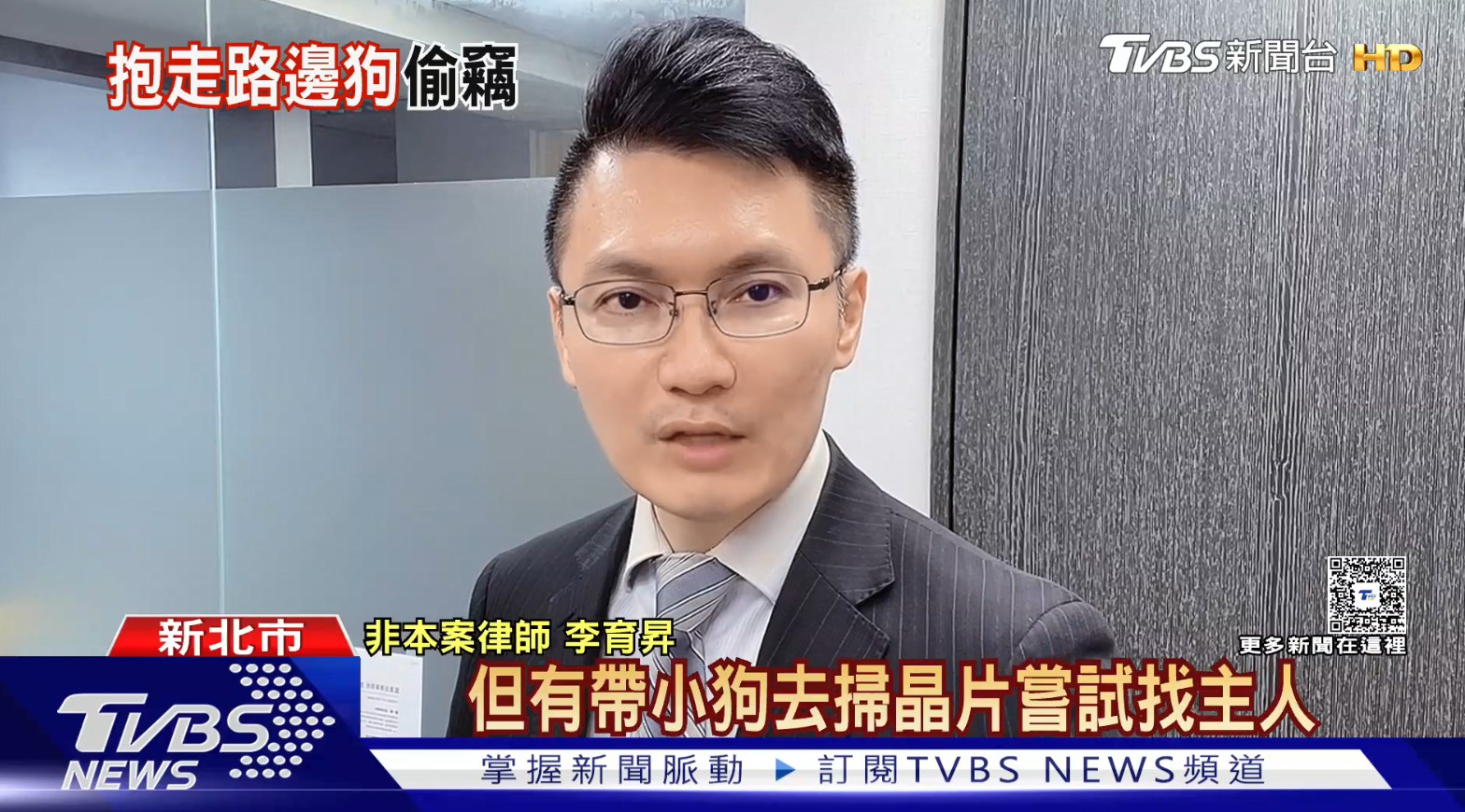 竊盜,侵占,侵占遺失物