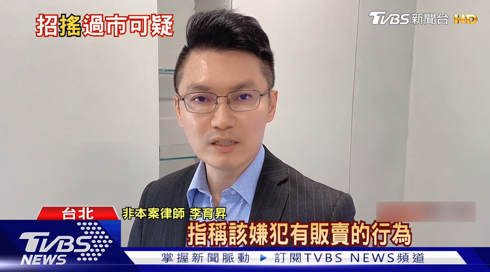 販毒,吸毒,持有毒品,毒品律師
