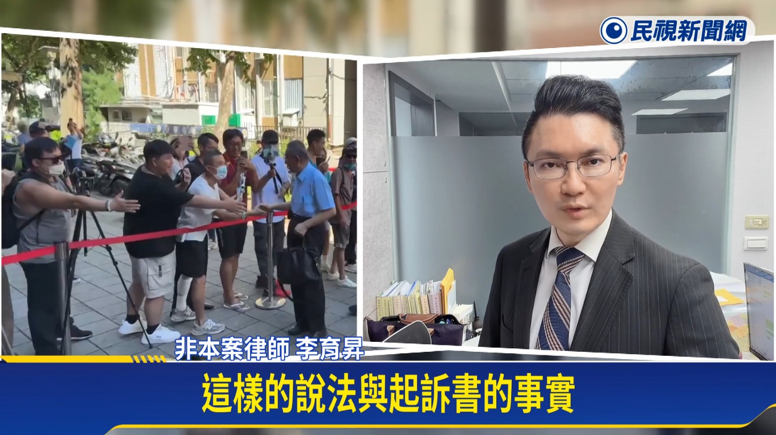 翻供,偽證,串供,串證