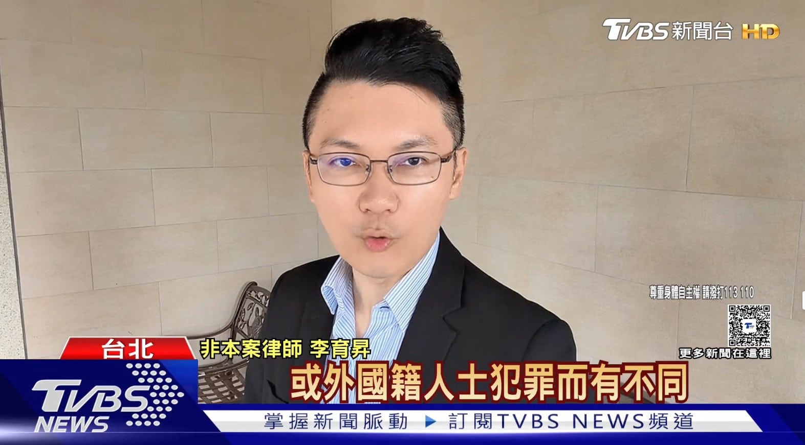 限制出境,解除限制出境律師