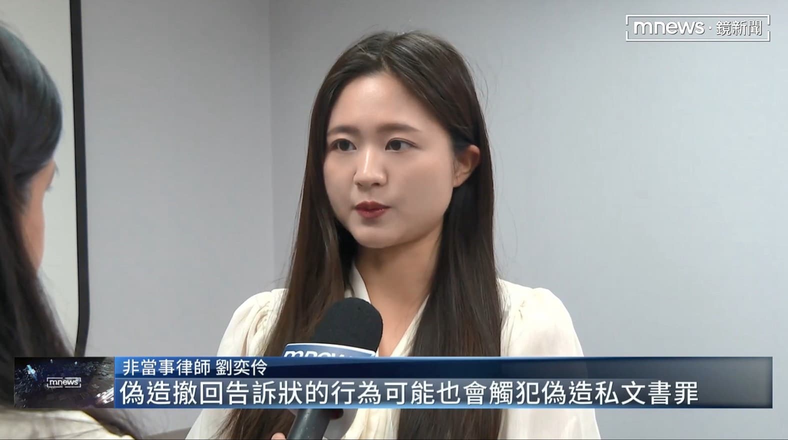 偽造文書,侵害著作權,著作權律師