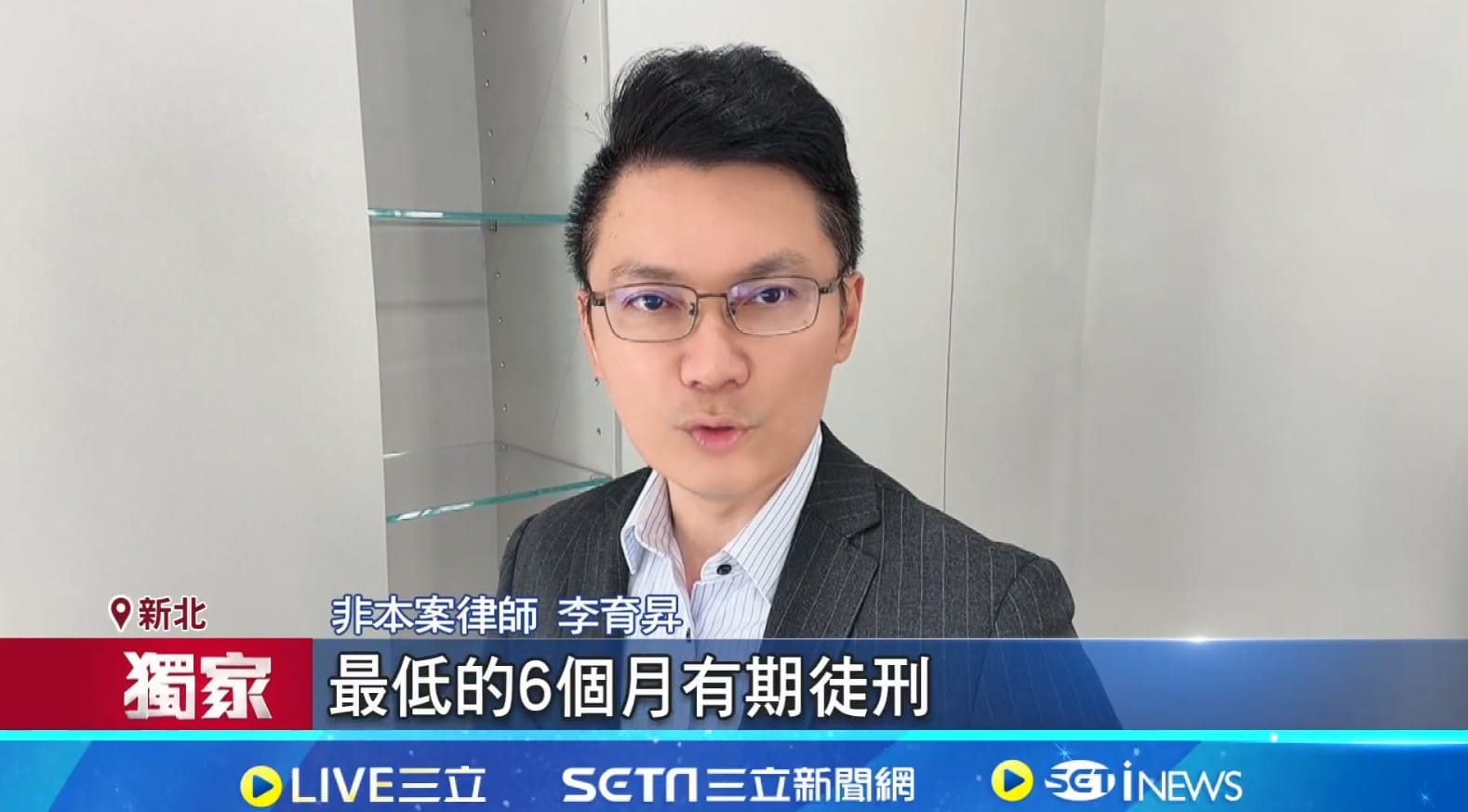 肇事逃逸,易科罰金,車禍