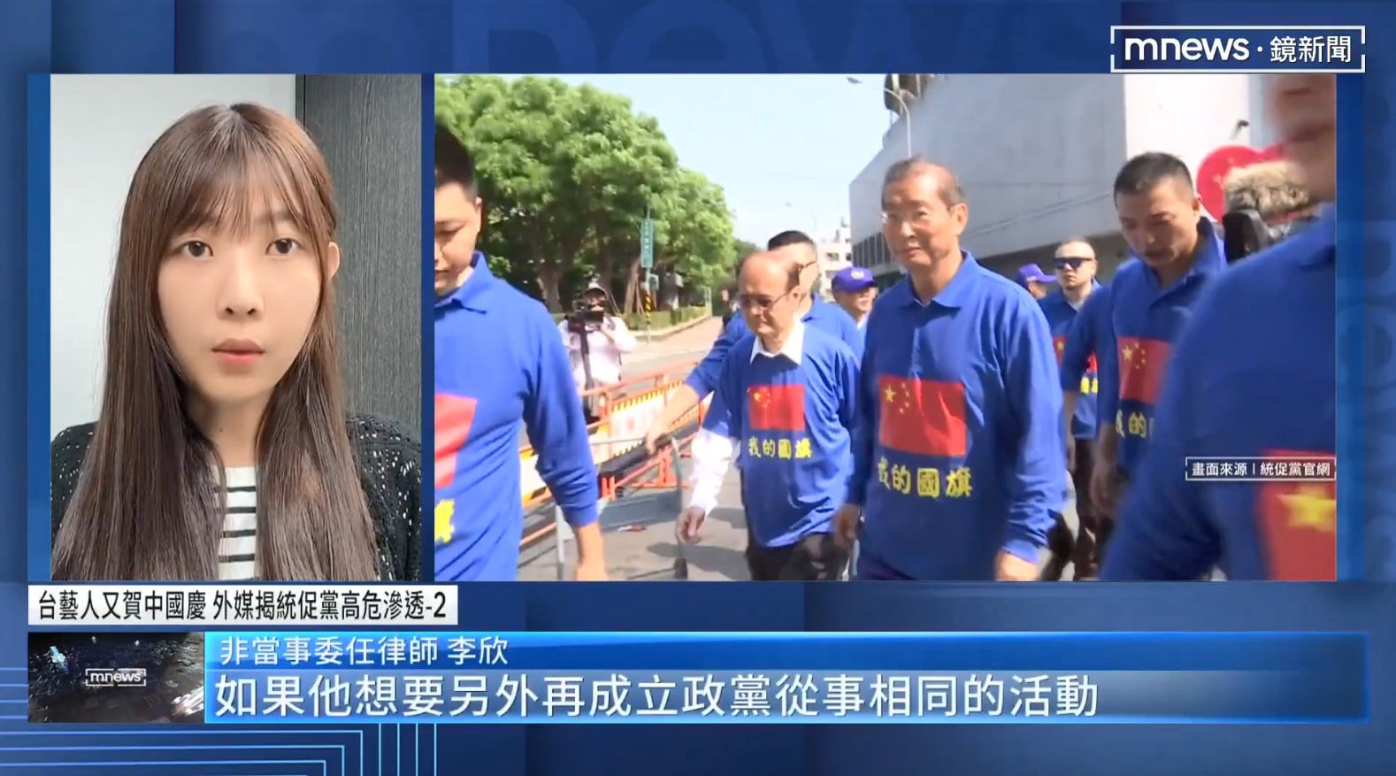 間諜,洩漏國家機密,刑事律師