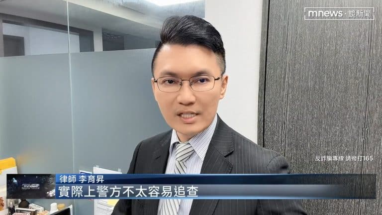 從GD騙到BP演唱會 黃男詐人夫門票出國玩 李育昇律師解說網路詐騙可能涉犯加重詐欺罪以及相關刑責 7 加重詐欺罪,blackpink