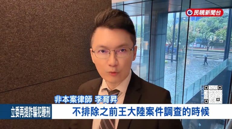 坦承閃兵! 陳柏霖等3人50萬交保 棒棒堂小杰35萬 李育昇律師解說行使偽造文書罪及妨害兵役罪等刑責 1 妨害兵役罪,行使偽造文書罪,逃兵,閃兵