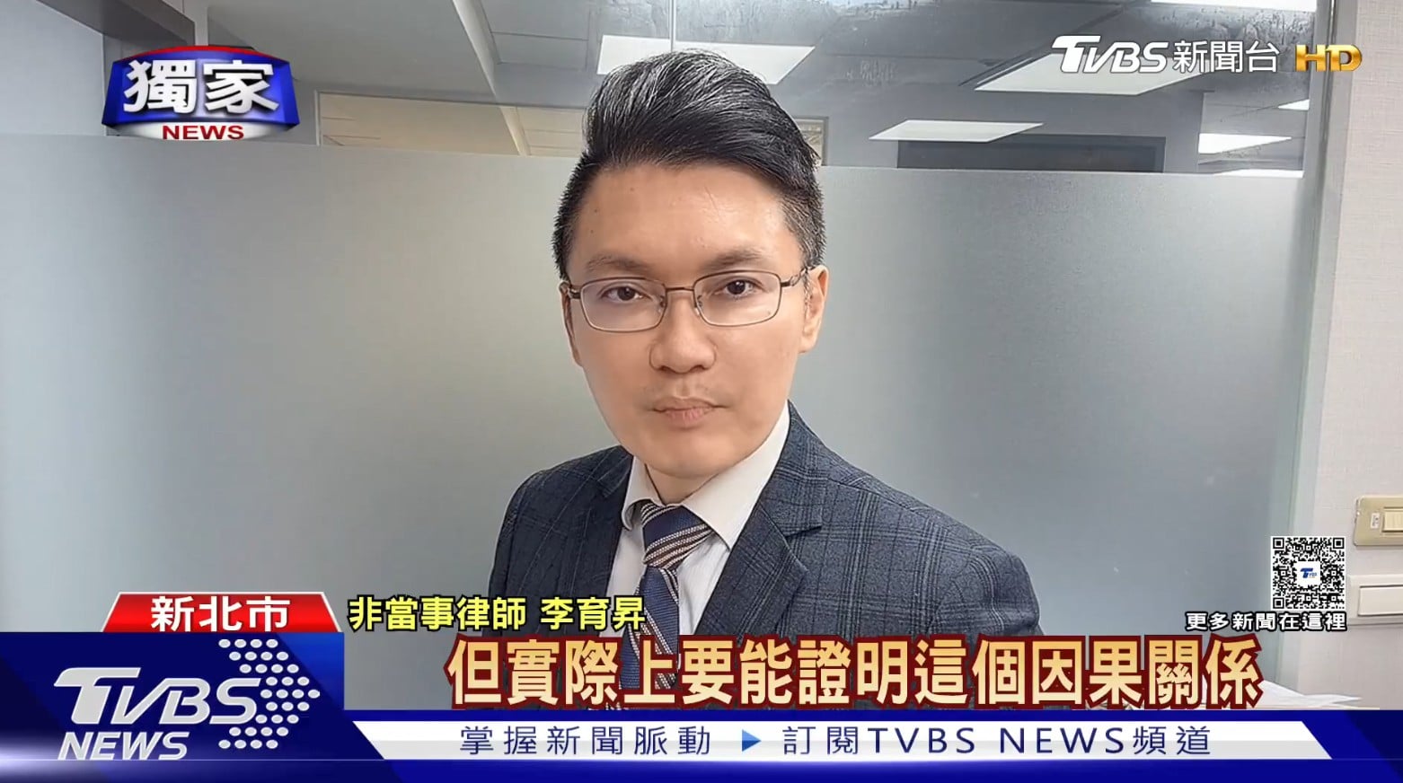 國家賠償,國賠,國家賠償律師,台北國家賠償