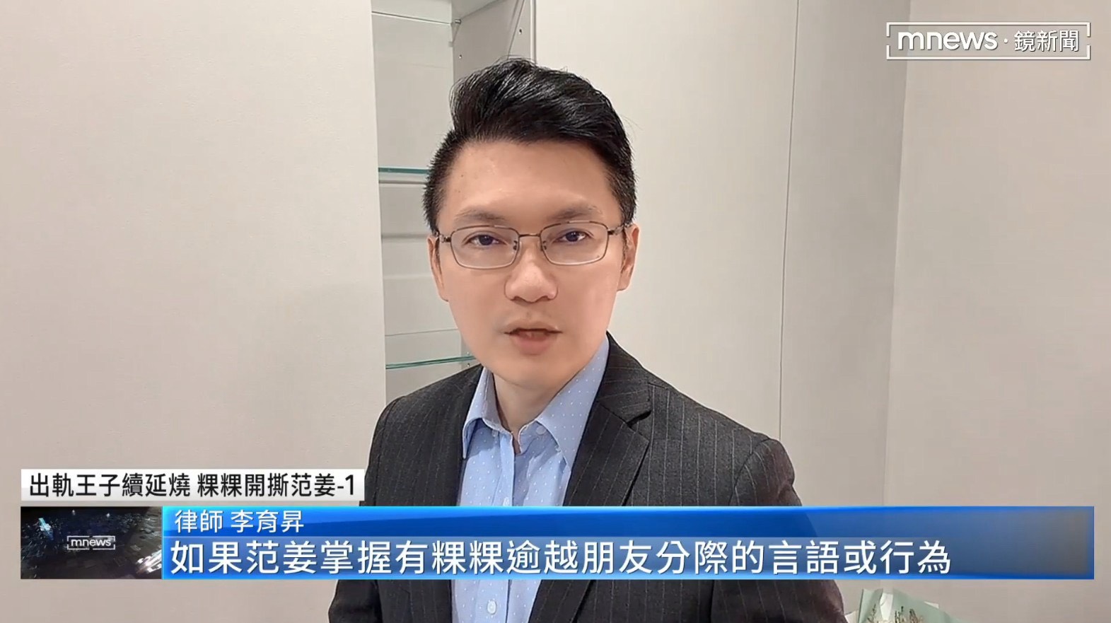 離婚,侵害配偶權,離婚律師,台北離婚律師