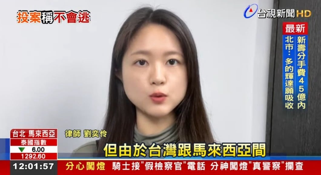 黃明志,謀殺,台北型事律師推薦