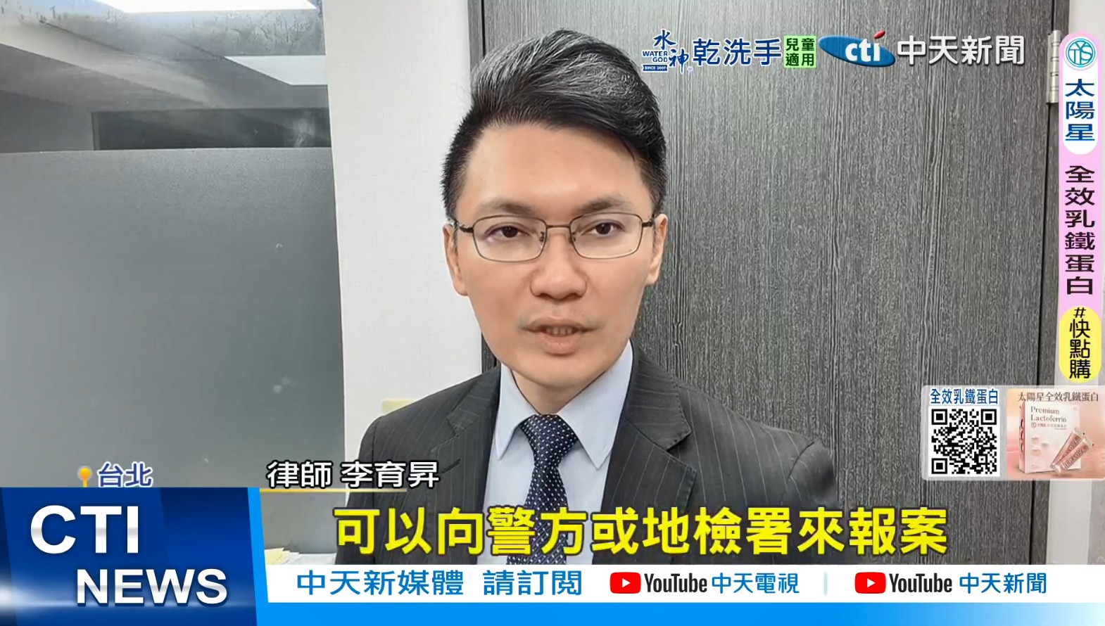 網路詐騙,網路詐騙怎麼辦