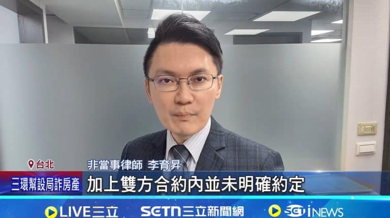 全美幼園教中文.台語 貴婦稱小孩輸在起跑點提告 全美幼兒園教中文+台語 貴婦怒提告求償186萬 是否廣告不實? 2 廣告不實,欺騙消費者