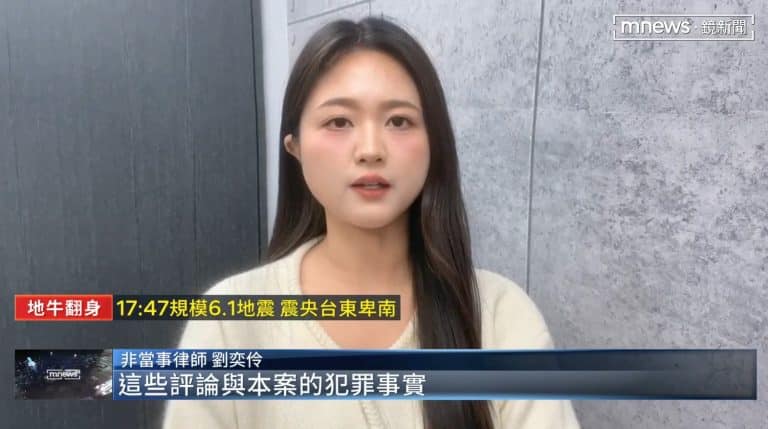 京華城辯論最終章!柯文哲再喊「我不知情」 劉奕伶律師解說刑事辯論庭的應對策略以及訴訟攻防 14 刑事辯論庭,型事律師推薦