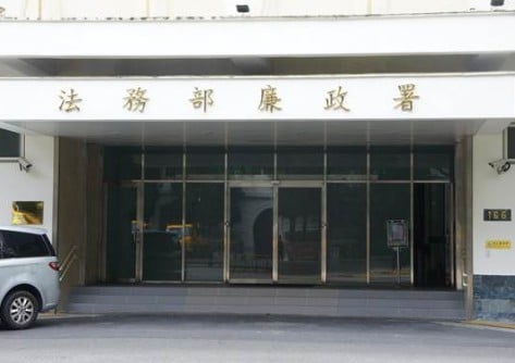 被控圖利罪判 5 年?富達律師團如何幫公務員爭取「不起訴」處分?(真實案例解析) 1 圖利罪,圖利罪答辯,行政疏失