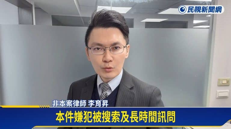 Kao Chin Su-mei developed a fever during interrogation in a corruption case and was rushed to National Taiwan University with travel restrictions imposed. Attorney Li Yu-sheng explained the investigation process for corruption cases and the relevant regulations regarding the suspension of interrogations. 高金素梅,貪污