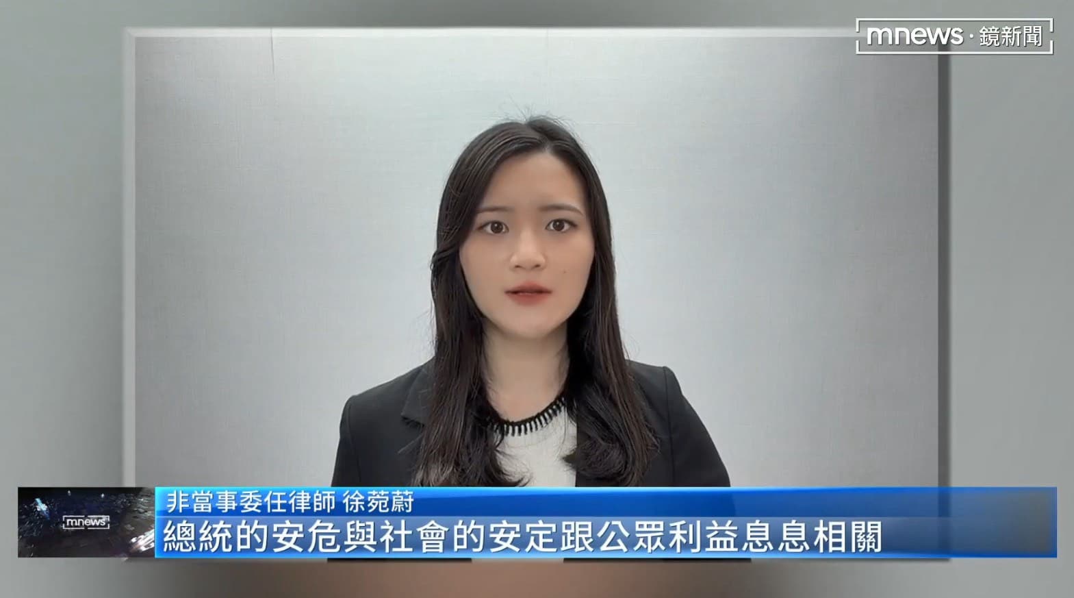 恐嚇公眾罪,恐嚇危害安全罪