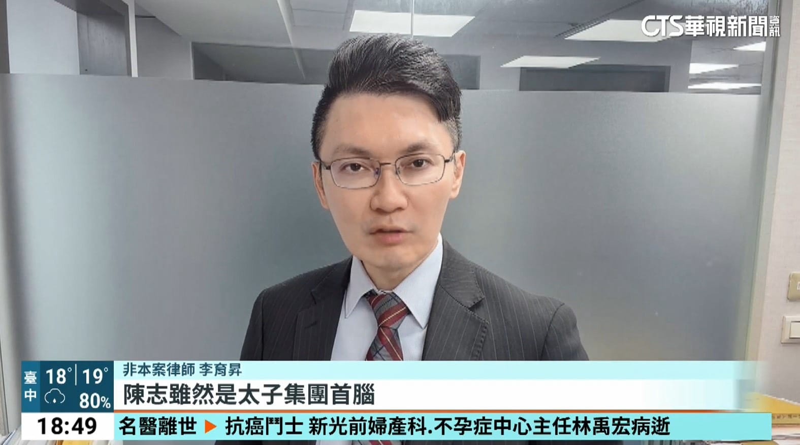 詐騙集團,洗錢罪