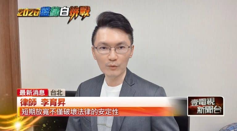 公職人員選罷法,緩刑