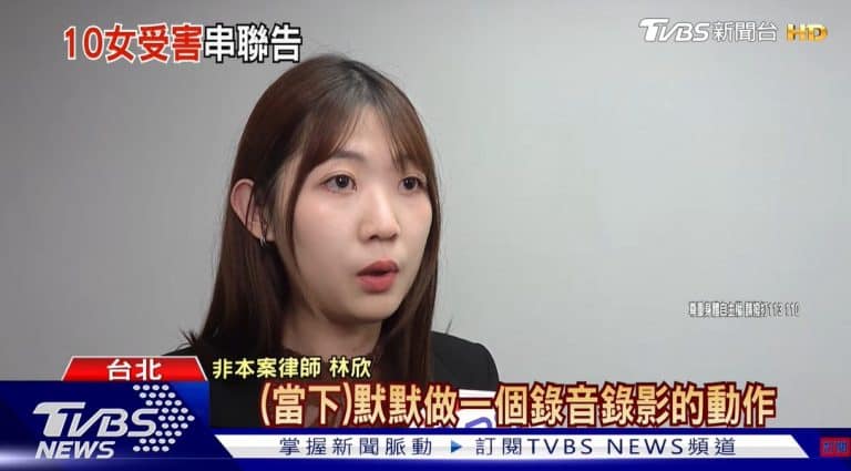 妨害性自主,強制性交,強制猥褻,性騷擾