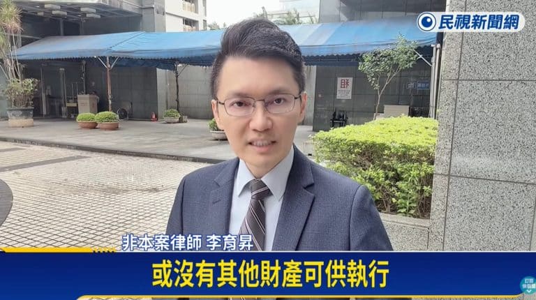 脫產,強制執行,債權憑證