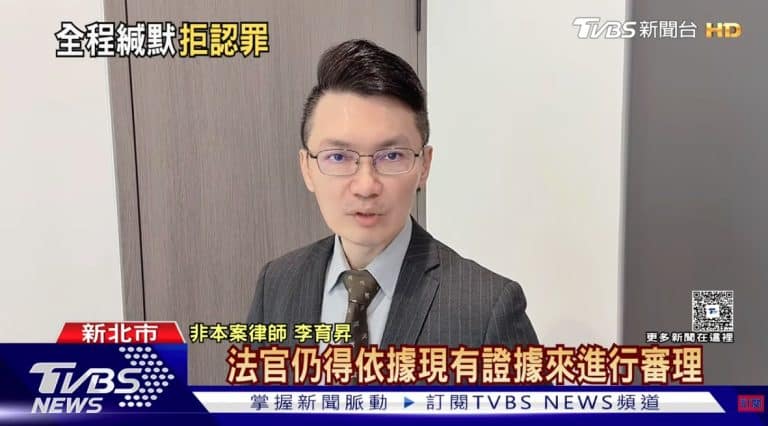 Zhang Shuyuan, accused of murdering his wife and children for insurance fraud, remained silent throughout the 40 questions in court. Lawyer Li Yusheng explains the effects of the defendant's right to remain silent in criminal proceedings and the standards for sentencing by judges. 刑事訴訟緘默權及法官量刑標準