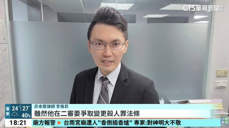 Arson that killed neighbor! Man dressed as a woman surrenders, sentenced to 8 years, appeals, deeming it too harsh. Lawyer Li Yusheng explains whether arson resulting in death can escape murder charges. 殺人罪,放火罪
