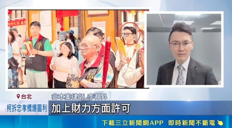 侵害配偶權,損害賠償,離婚