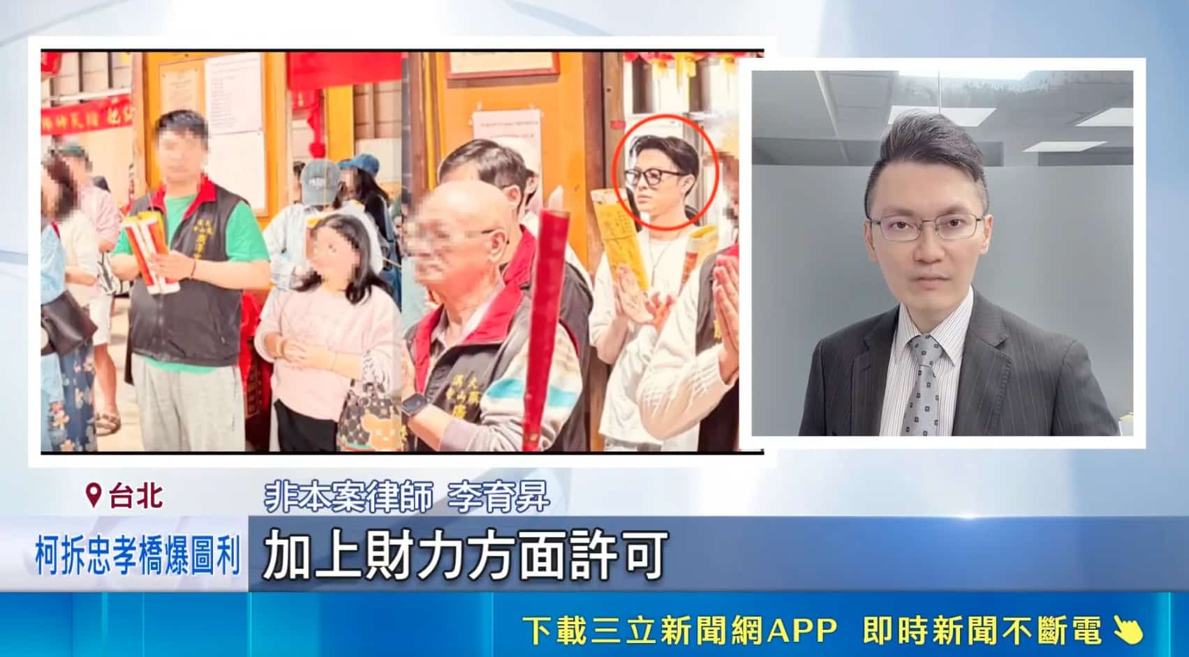 侵害配偶權,損害賠償,離婚