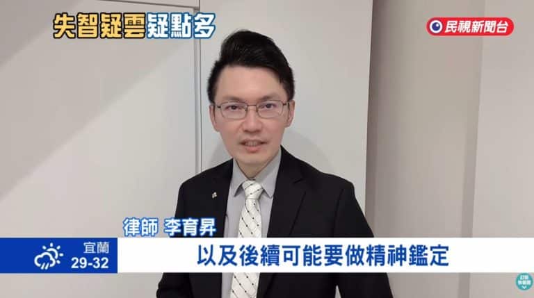輔助宣告,監護宣告,馬英九