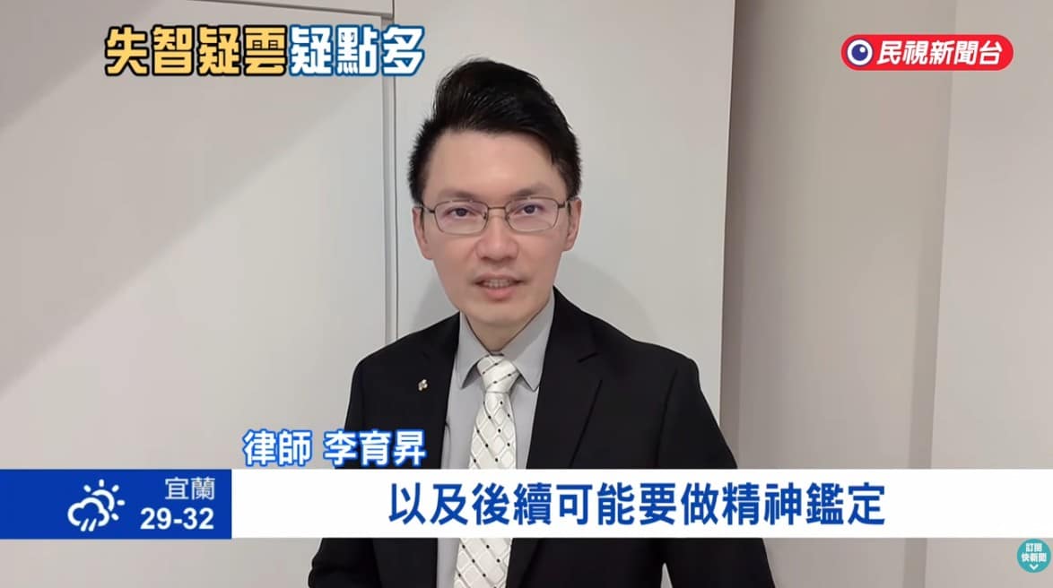 輔助宣告,監護宣告,馬英九