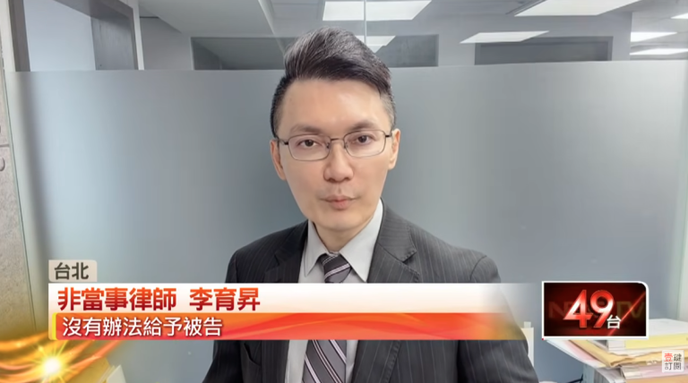 殺人罪,刑事律師,無期徒刑