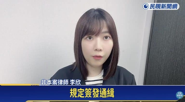Hsieh Chen-ting, a contestant on the singing competition "Super Idol," threatened his ex-girlfriend with a knife. He has been indicted multiple times for failing to appear in court and will be wanted. Lawyer Li Hsin explains the criminal proceedings, including failure to appear in court as summons, arrest, and detention. 拘提,通緝,刑事律師推薦