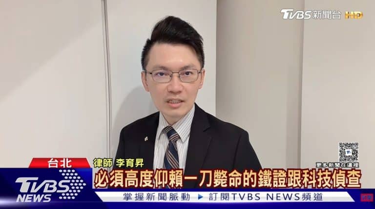The "Ko Wen-je Clause" removes the requirement for collusion and detention; legal experts criticize it as increasing the difficulty of investigation. Lawyer Li Yu-sheng explains the requirements for detention and the impact of removing the requirement for collusion with accomplices or witnesses. 勾串共犯或證人,羈押