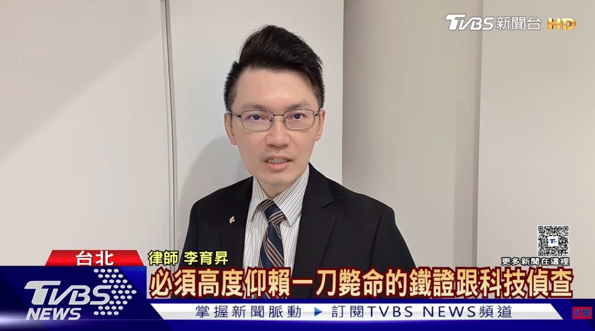 勾串共犯或證人,羈押