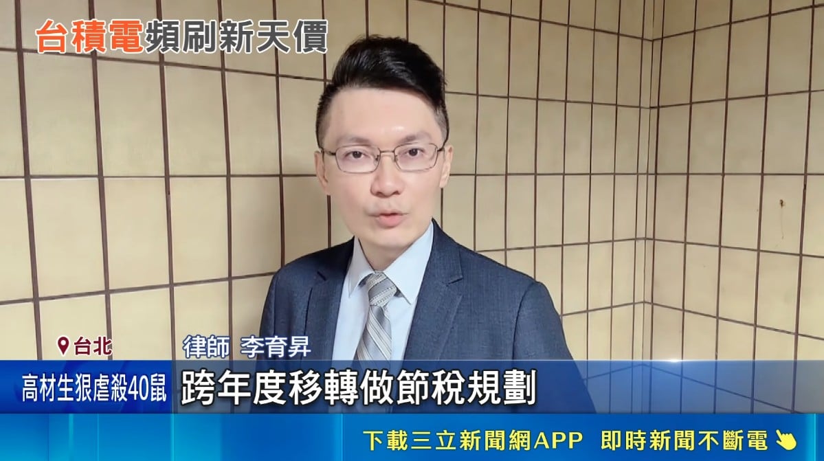 贈與免稅額,財產規劃